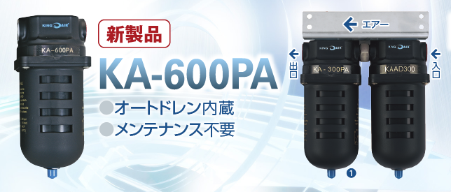 KA-600PA